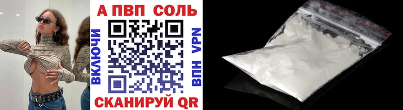 Как найти наркотики Ноябрьск ГАШИШ COCAIN APVP Мефедрон