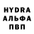 Amphetamine Розовый Artem Hhhh