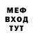 Меф мука Sanny Smail
