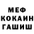 КЕТАМИН VHQ Vitaliy Davidenko