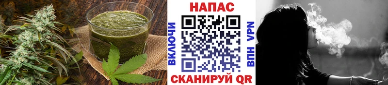 Еда ТГК конопля  Ноябрьск 