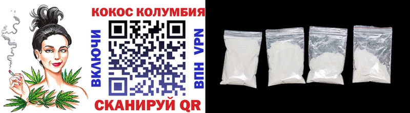 mega ссылка  Ноябрьск  Кокаин Columbia  купить наркотик 