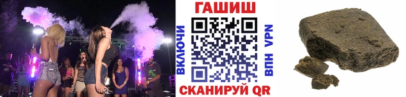 ГАШИШ гашик  Ноябрьск 