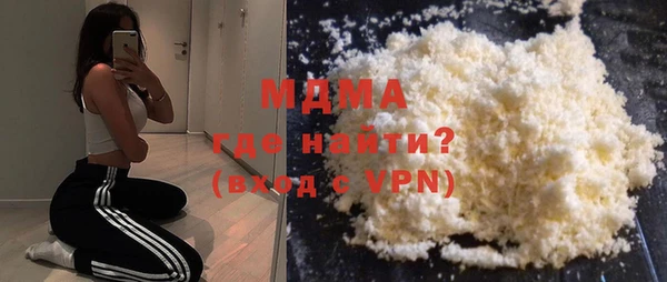 альфа пвп VHQ Бородино