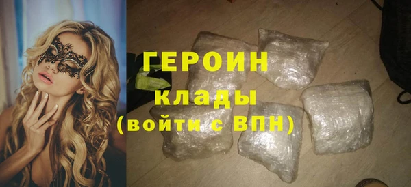 альфа пвп VHQ Бородино