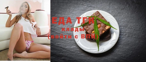 бутират Бугульма