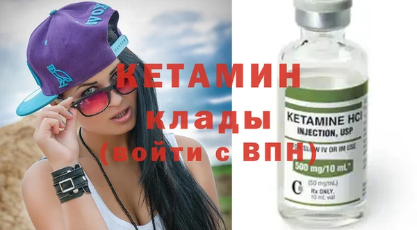 альфа пвп VHQ Бородино