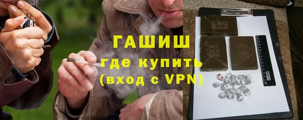 альфа пвп VHQ Бородино