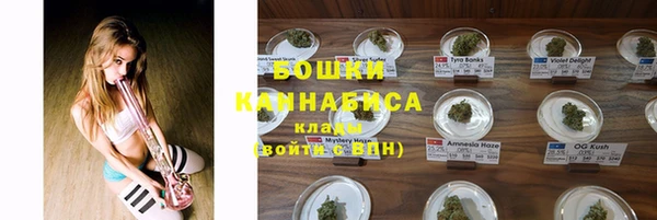 альфа пвп VHQ Бородино