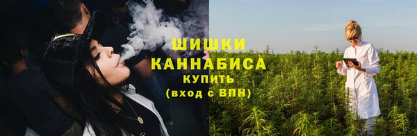 мдма Бронницы