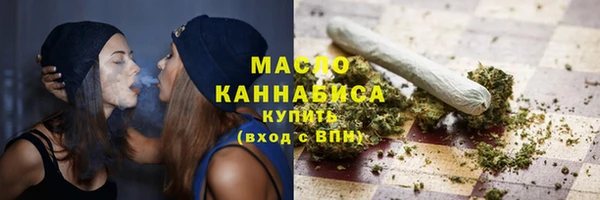 мдма Бронницы