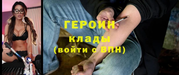альфа пвп VHQ Бородино