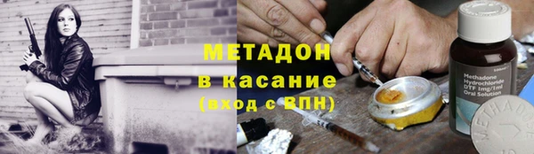 каннабис Осинники