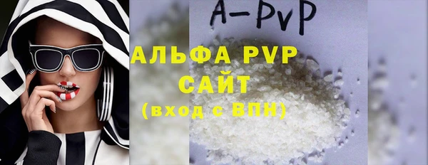 трава Осташков