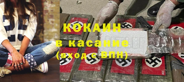 бутират Бугульма