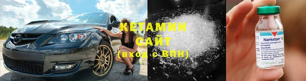 бутират Бугульма