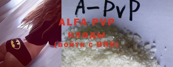 бутират Бугульма