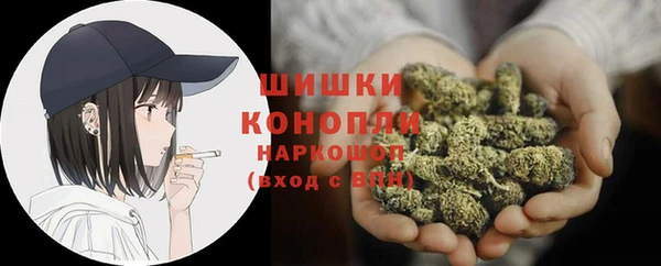 мдма Бронницы