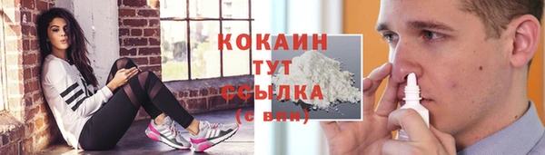мяу мяу кристалл Остров