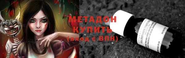 мдма Бронницы