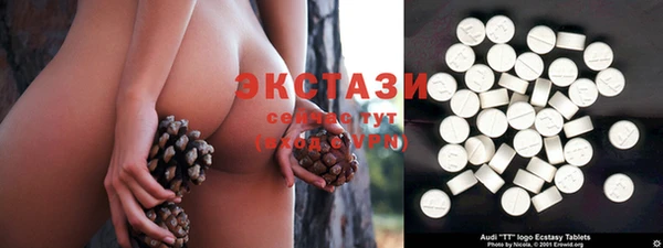 бутират Бугульма