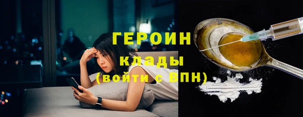 бутират Бугульма
