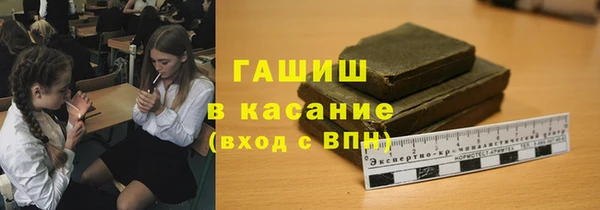 бутират Бугульма