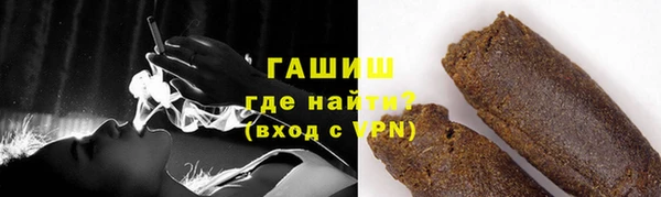 бутират Бугульма
