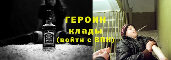 бутират Бугульма