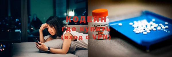 мдма Бронницы
