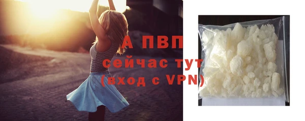 альфа пвп VHQ Бородино