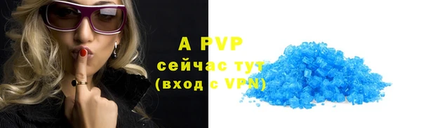 мдма Бронницы