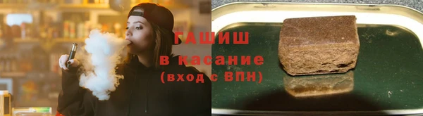бутират Бугульма