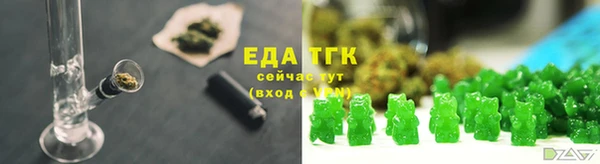 мяу мяу кристалл Остров