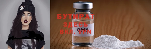 альфа пвп VHQ Бородино