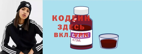 бутират Бугульма