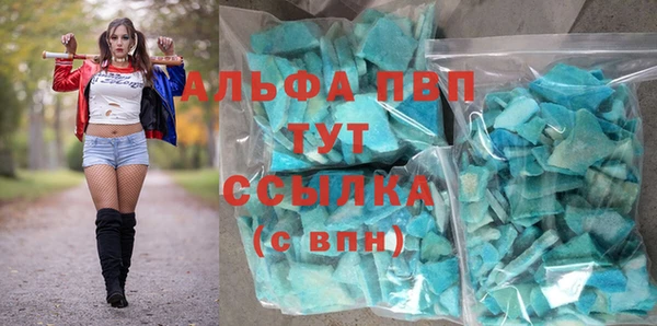 бутират Бугульма