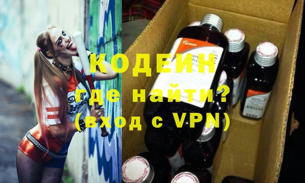 бутират Бугульма