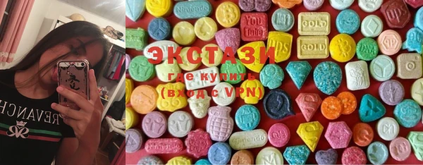 мдма Бронницы