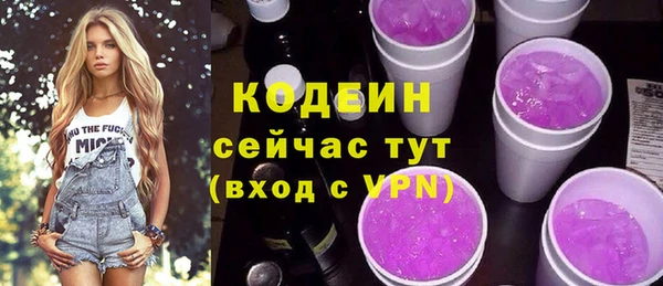 альфа пвп VHQ Бородино