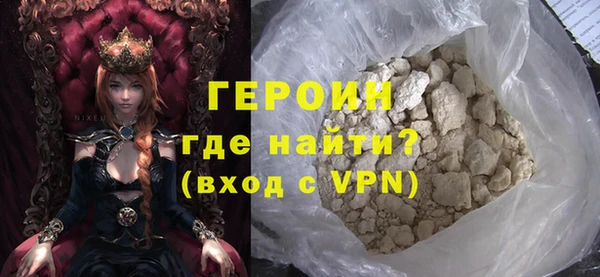 мдма Бронницы