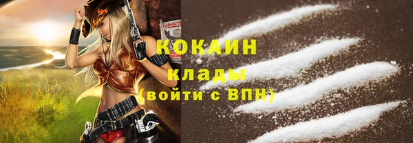 мдма Бронницы