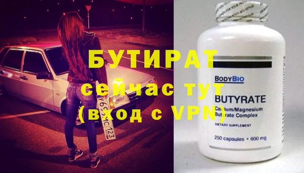 мдма Бронницы