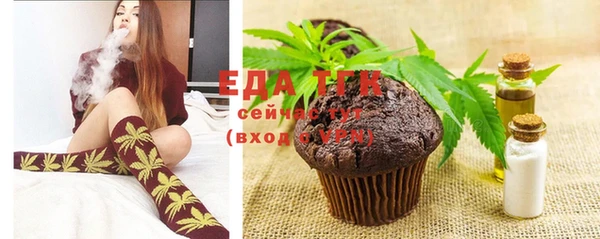 бутират Бугульма