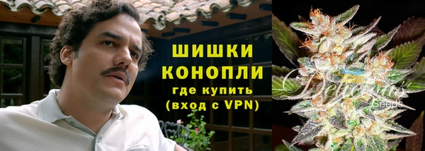 мдма Бронницы