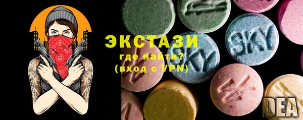 мдма Бронницы