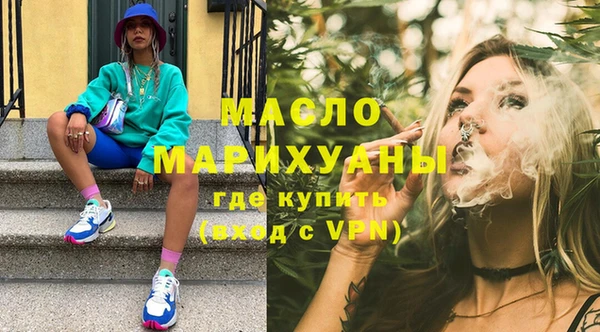 альфа пвп VHQ Бородино