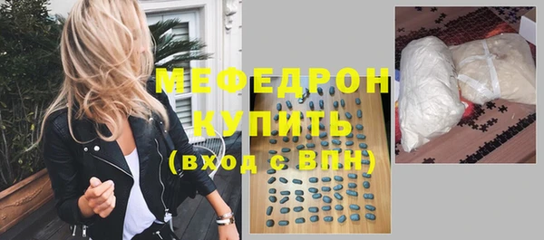 альфа пвп VHQ Бородино