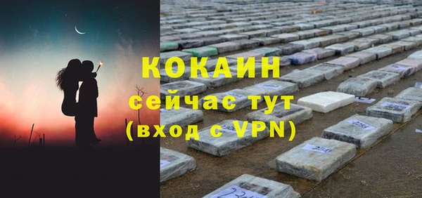 альфа пвп VHQ Бородино