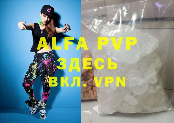 бутират Бугульма